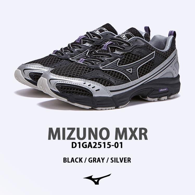 MIZUNO（ミズノ） スニーカー MXR MAXIMIZER D1GA2515 マキシマイザー