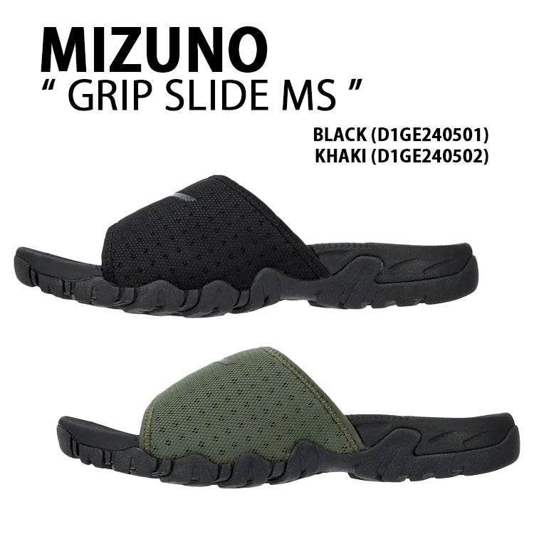 MIZUNO（ミズノ） メンズ シャワーサンダル GRIP SLIDE MS D1GE2405