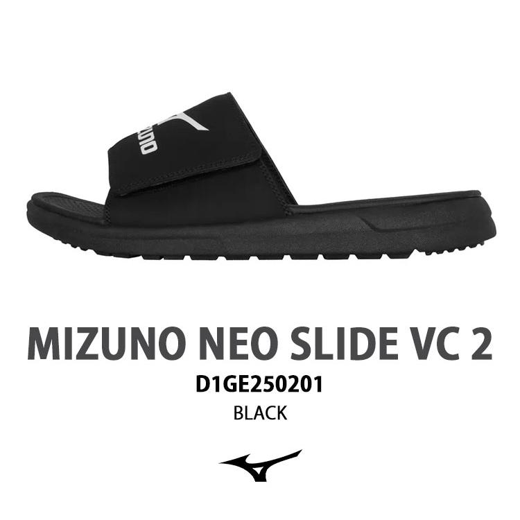 MIZUNO（ミズノ） シャワーサンダル NEO SLIDE VC 2 D1GE2502 BLACK