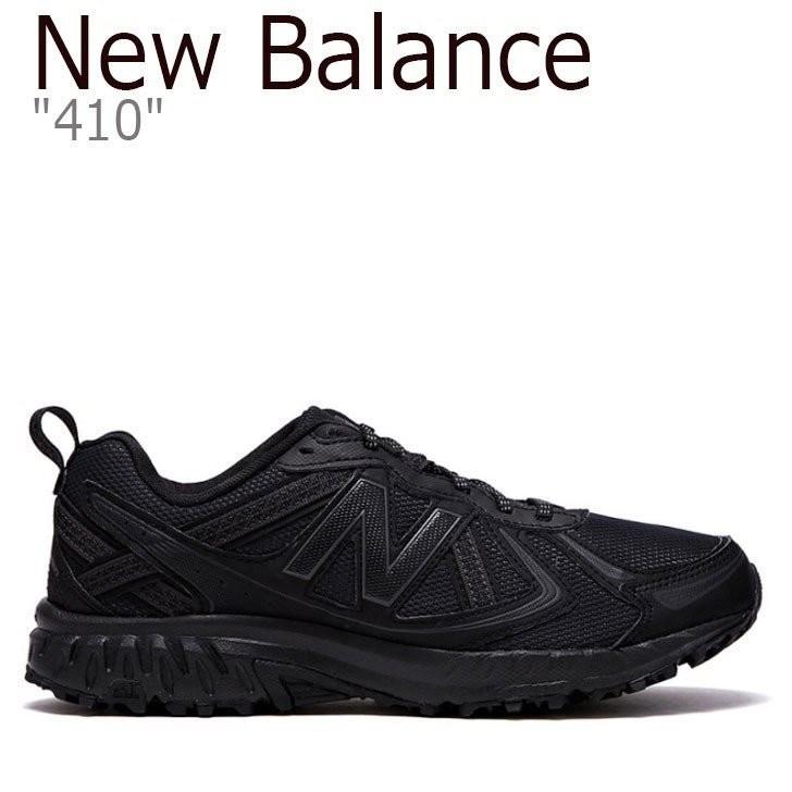 new balance 619 v2 black