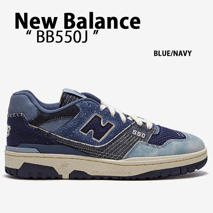 New Balance（ニューバランス） スニーカー BB550J デニム BLUE NAVY
