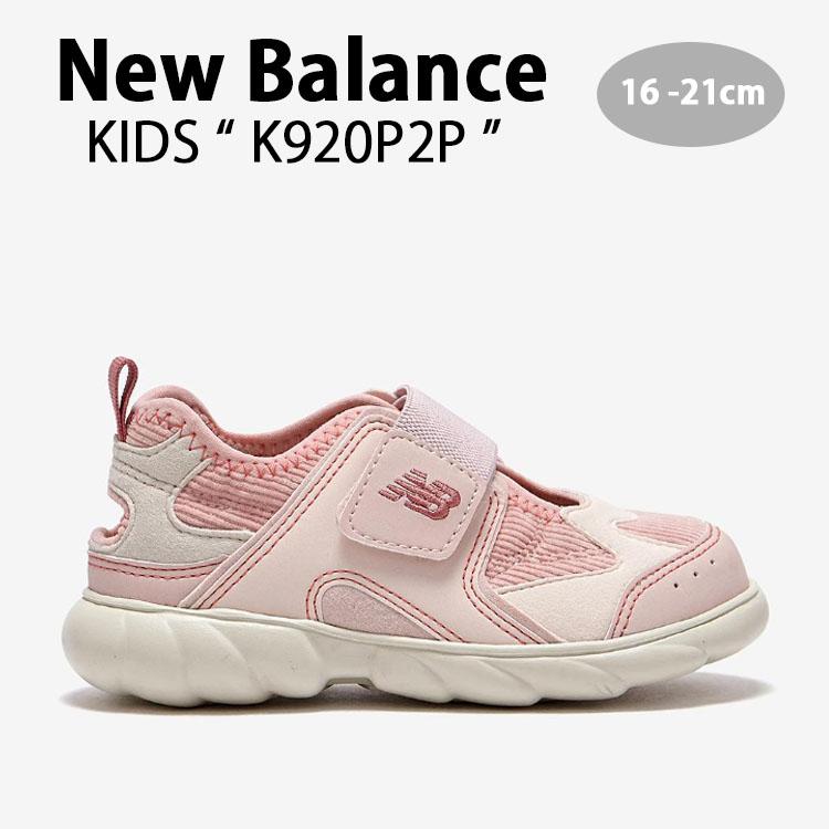New Balance（ニューバランス） キッズ スニーカー NewBalance 920