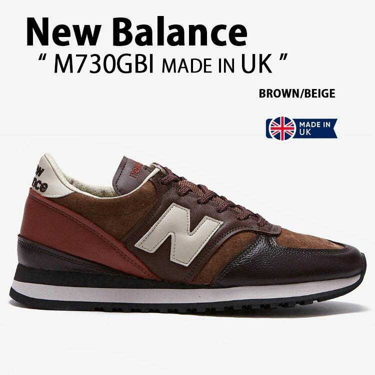 【関税/送料込】☆New Balance M730GBI Made in England☆ New Balance ニューバランス スニーカー M730GBI BROWN BEIGE