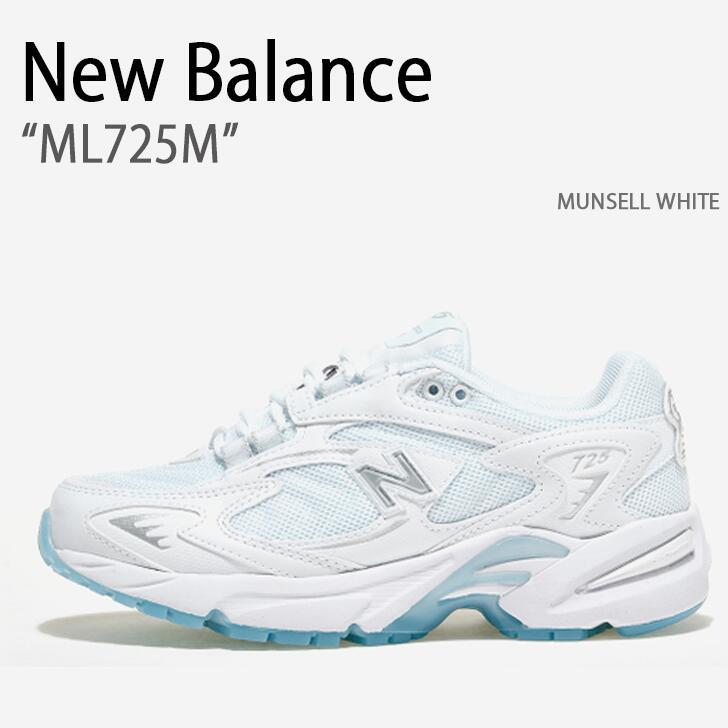 New Balance（ニューバランス） スニーカー 725 MUNSELL WHITE