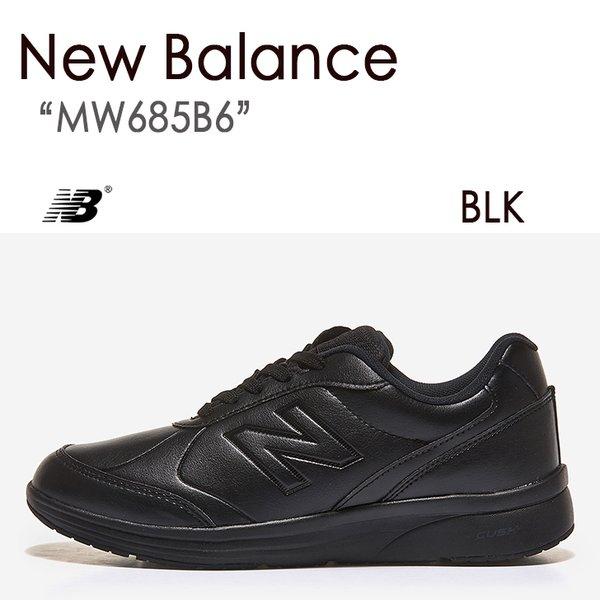 New Balance MW685B6 ニューバランス ブラック ビジネス 通学 nbmw685b6 セレクトショップ adot