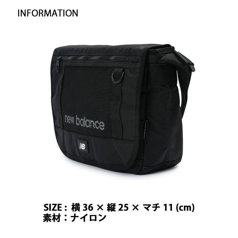 New Balance（ニューバランス） メッセンシャー バッグ ショルダー