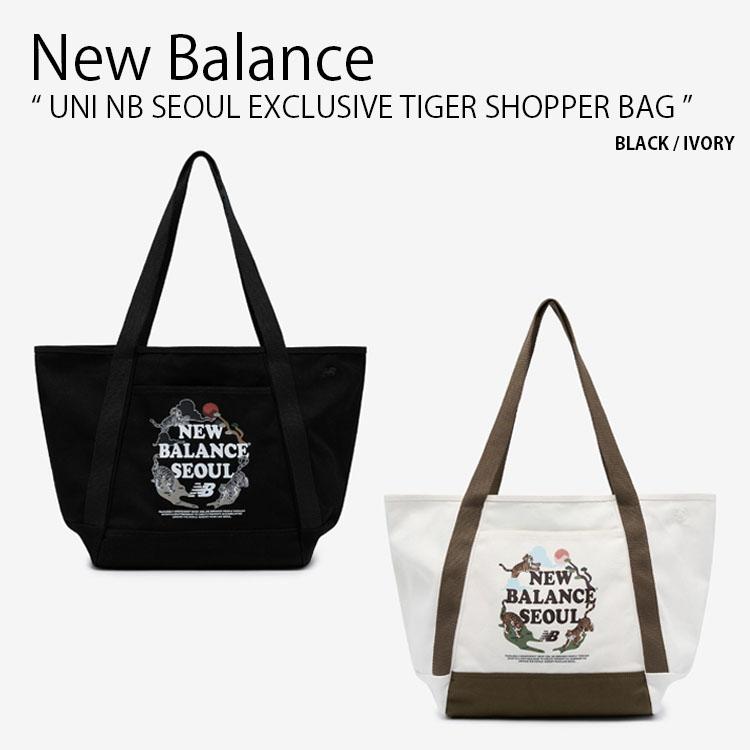 New Balance ニューバランス ショルダーバッグ UNI NB SEOUL EXCLUSIVE TIGER SHOPPER BAG トートバッグ メンズ レディース NBGCFFA101 New Balance（ニューバランス） ショルダーバッグ UNI NB SEOUL