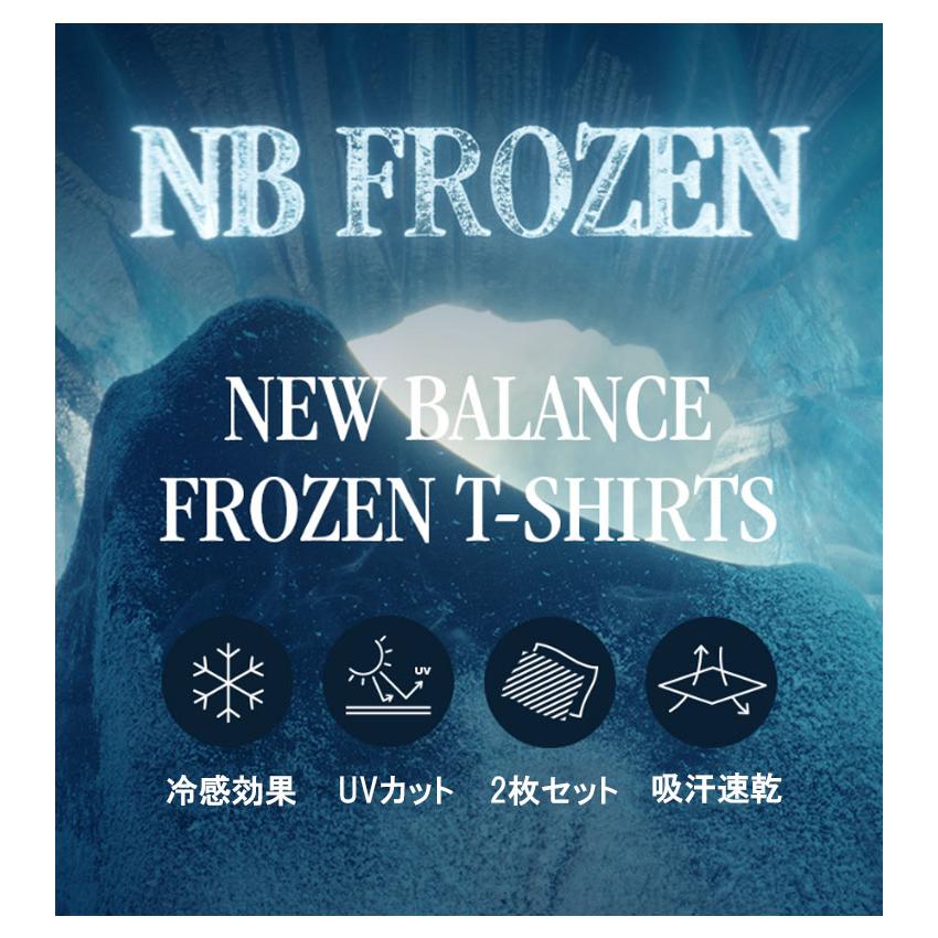 New Balance ニューバランス Tシャツ UNI FROZEN LAYERED 2PACK