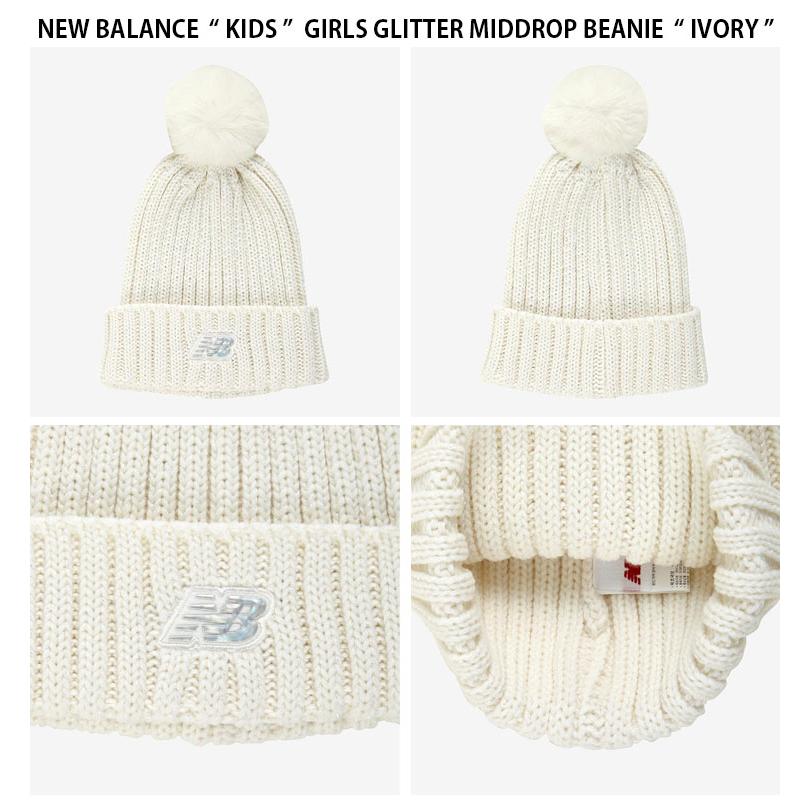 New Balance ニューバランス キッズ ニット帽 GIRLS GLITTER MIDDROP BEANIE グリッター ミッドドロップ ビーニー 帽子 ニットキャップ 子供用 NK8BDF404Gの画像