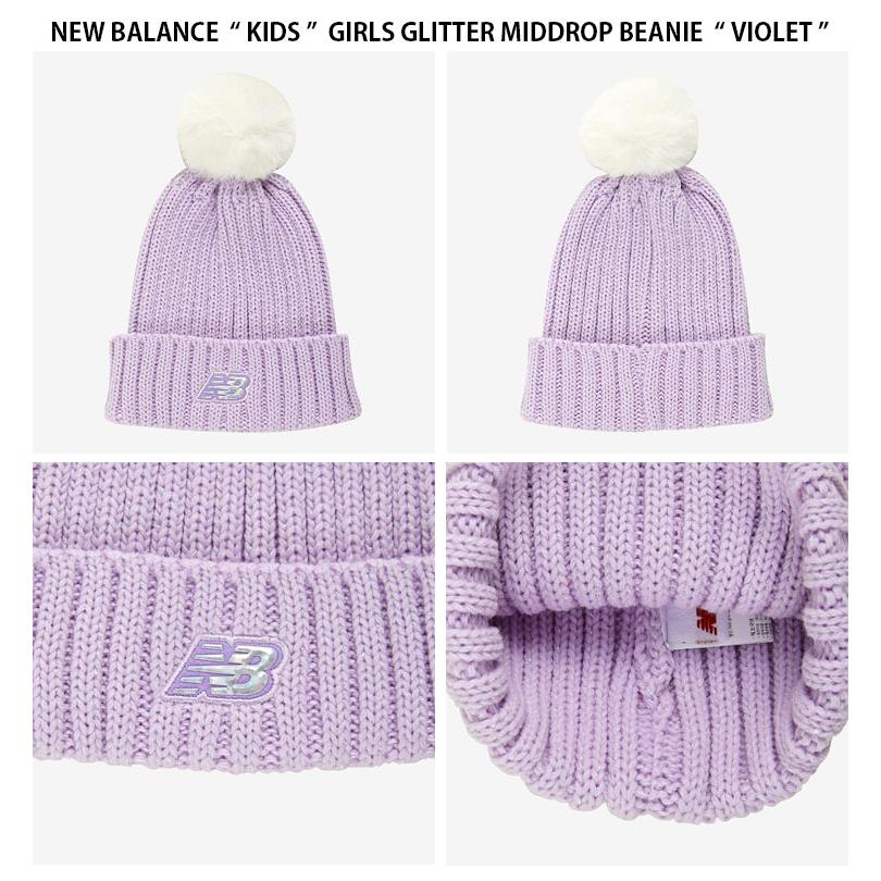 New Balance ニューバランス キッズ ニット帽 GIRLS GLITTER MIDDROP BEANIE グリッター ミッドドロップ ビーニー 帽子 ニットキャップ 子供用 NK8BDF404Gの画像