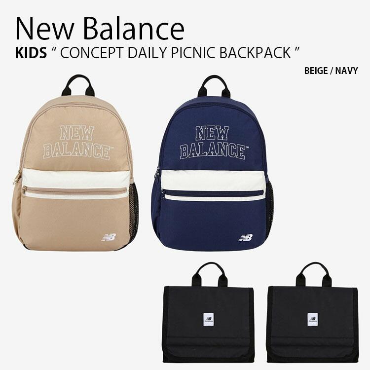 New Balance ニューバランス キッズ リュック CONCEPT DAILY PICNIC BACKPACK コンセプト デイリー