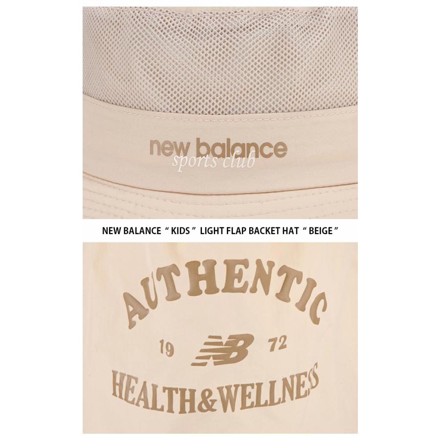 New Balance ニューバランス キッズ バケットハット LIGHT FLAP BACKET HAT ライト フラップ バケット ハット サンシールド あごひも付き 子供用 NK8BDS210Uの画像