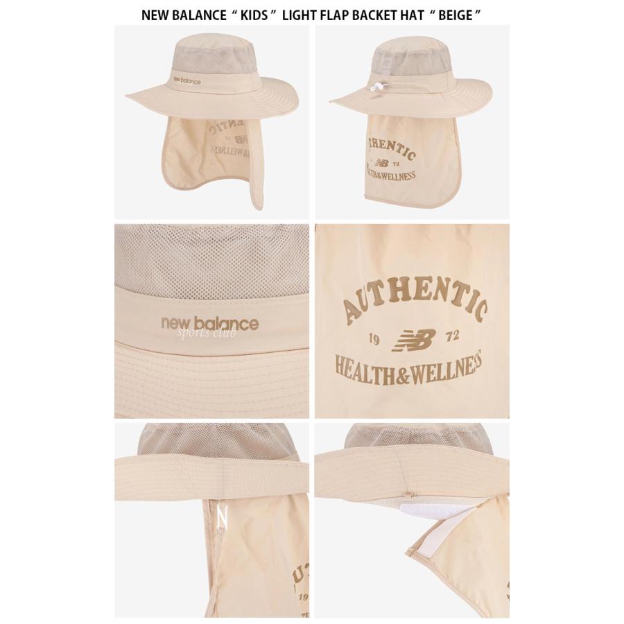 New Balance ニューバランス キッズ バケットハット LIGHT FLAP BACKET HAT ライト フラップ バケット ハット サンシールド あごひも付き 子供用 NK8BDS210Uの画像