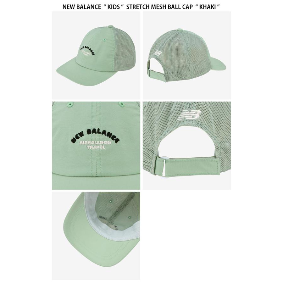 New Balance ニューバランス キッズ ベースボールキャップ STRETCH MESH BALL CAP ストレッチ メッシュ ボール キャップ 帽子 子供用 男の子 女の子 NK8BDS301Uの画像