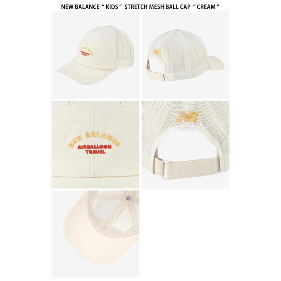 New Balance ニューバランス キッズ ベースボールキャップ STRETCH MESH BALL CAP ストレッチ メッシュ ボール キャップ 帽子 子供用 男の子 女の子 NK8BDS301Uの画像