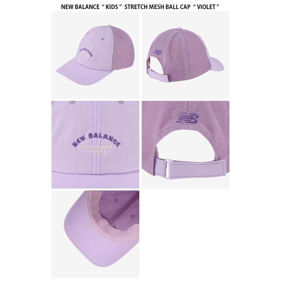 New Balance ニューバランス キッズ ベースボールキャップ STRETCH MESH BALL CAP ストレッチ メッシュ ボール キャップ 帽子 子供用 男の子 女の子 NK8BDS301Uの画像