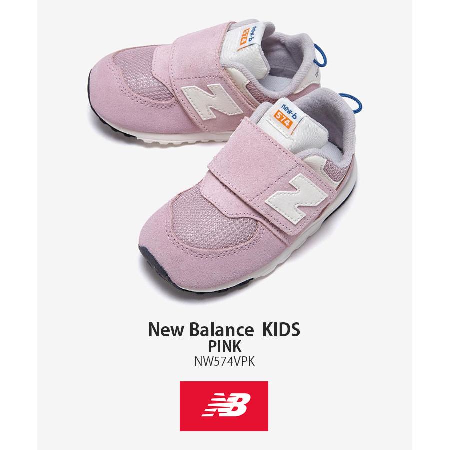 ⭐ビブス　new balance　ピンク色　10枚セット New Balance（ニューバランス） キッズ スニーカー NewBalance 574