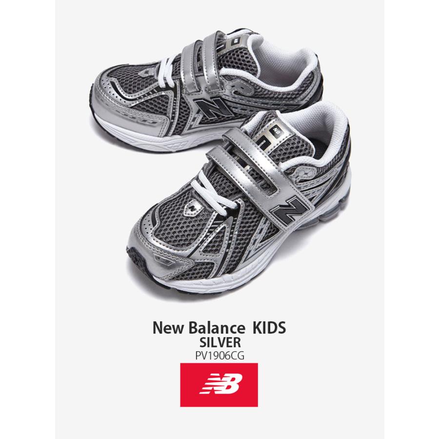 New Balance（ニューバランス） キッズ スニーカー NewBalance 1906
