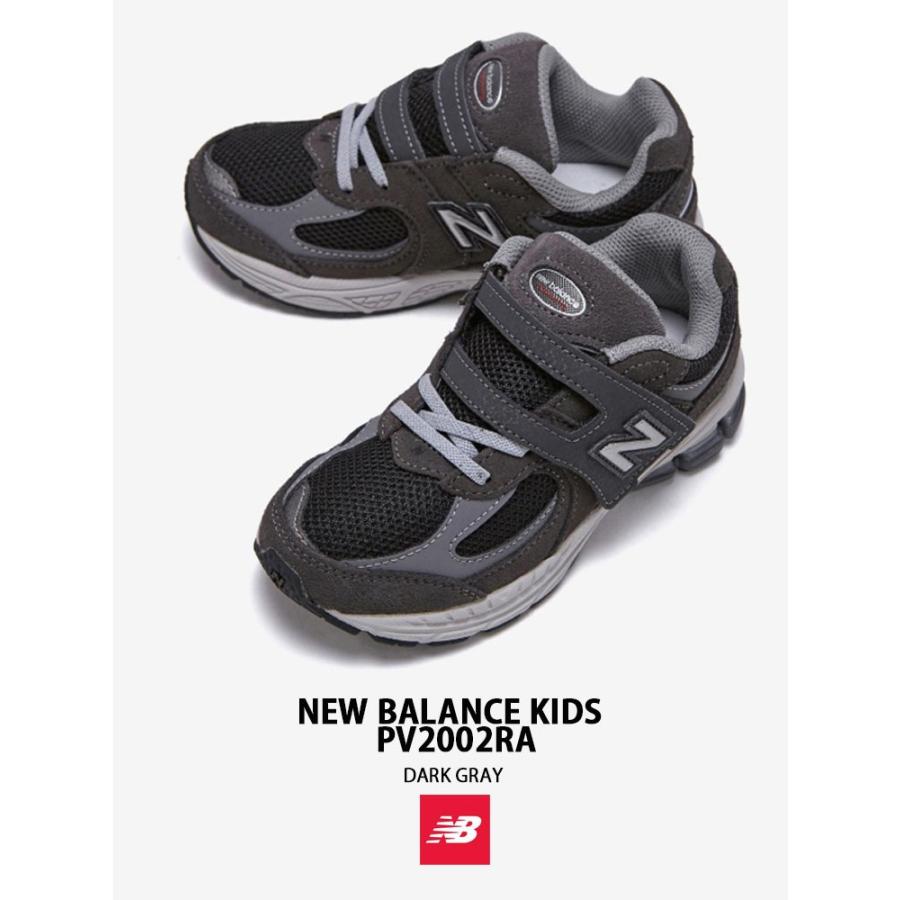 New Balance（ニューバランス） キッズ スニーカー PV2002RA
