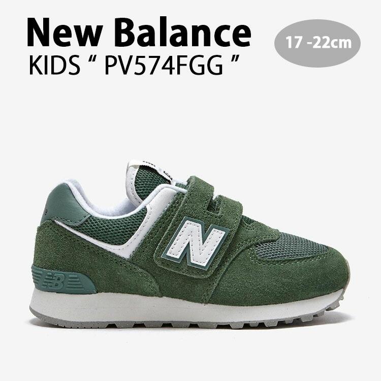 New Balance（ニューバランス） キッズ スニーカー NewBalance 574