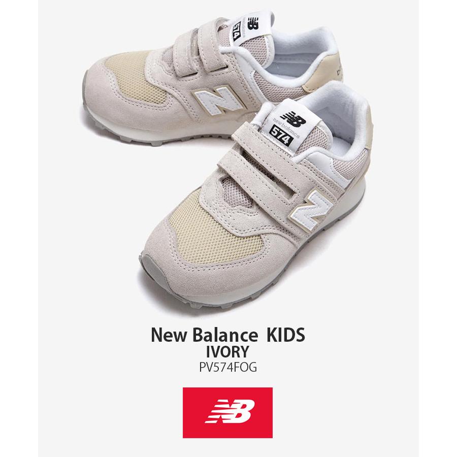 New Balance ニューバランス キッズ スニーカー NewBalance 574