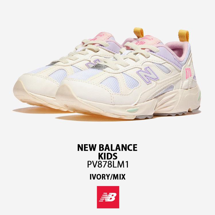New Balance（ニューバランス） キッズ スニーカー NewBalance 878