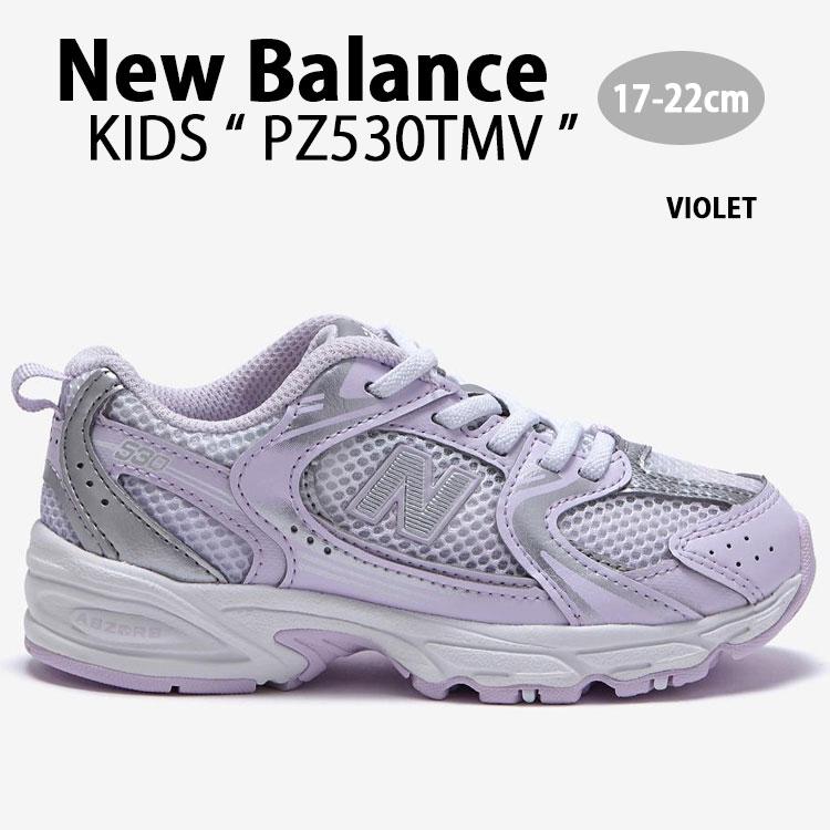 New Balance（ニューバランス） キッズ スニーカー PZ530TMV シューズ