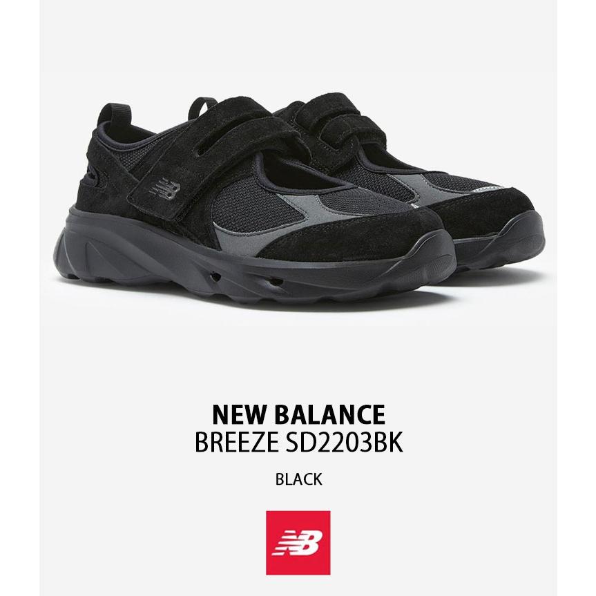 ニューバランス　メリージェーン2203SD 楽天市場】New Balance ニューバランス スニーカー BREEZE WHITE