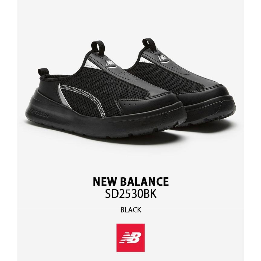 New Balance ニューバランス ミュール CRV-LT MULE SD2530BK/NV