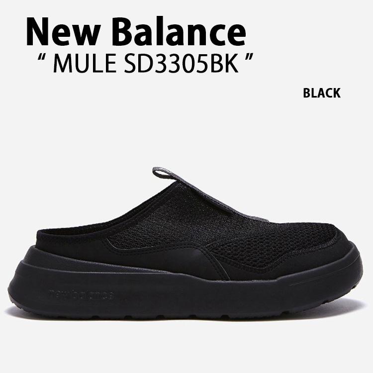 New Balance ニューバランス ミュール SD3305BK サンダル SD3305 New Balance ニューバランス ミュール SD3305BK サンダル SD3305