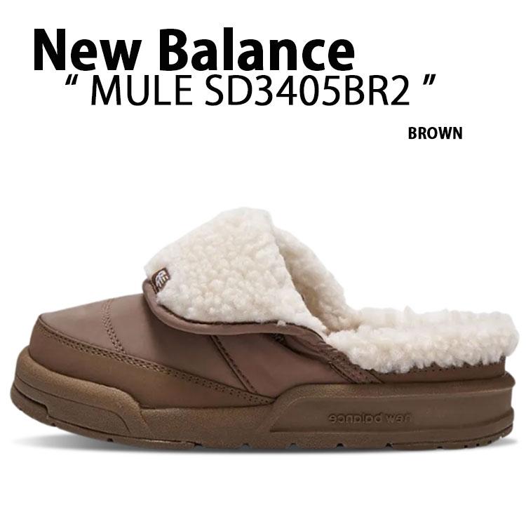 New Balance ニューバランス ミュール スリッポン SD3405BR2 New Balance ニューバランス ミュール スリッポン SD3405BR2