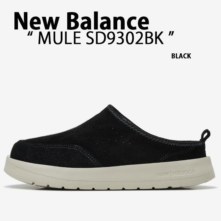 New Balance（ニューバランス） ミュール スリッポン SD9302BK