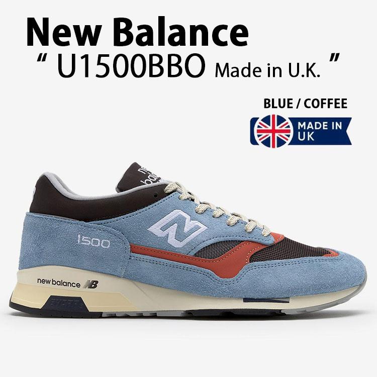 1500シリーズ New Balance ニューバランス スニーカー U1500BBO made 