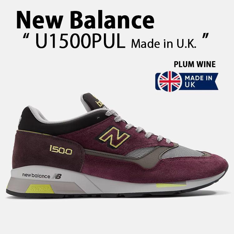 New Balance ニューバランス スニーカーU1500PUL PLUM WINE made in UK シューズ メイドインUK プラムワイン メンズ レディース 1500シリーズ New Balance ニューバランス スニーカーU1500PUL PLUM