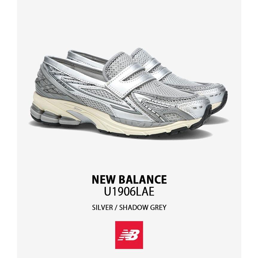 New Balance（ニューバランス） ローファー スニーカー U1906LAE