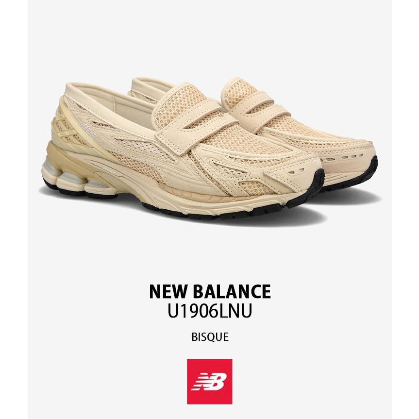 New Balance U1906LNS 23cm 正規品 ローファー 1906L｜ニューバランス公式通販 | - New Balance
