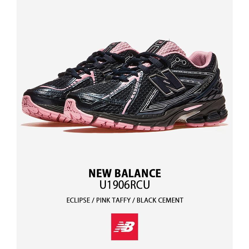 New Balance（ニューバランス） レディース スニーカー U1906RCU NAVY