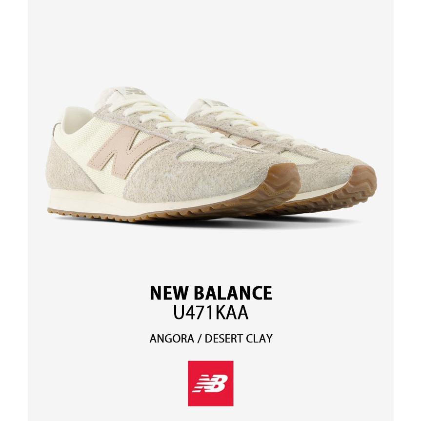 New Balance（ニューバランス） レディース スニーカー U471KAA BEIGE