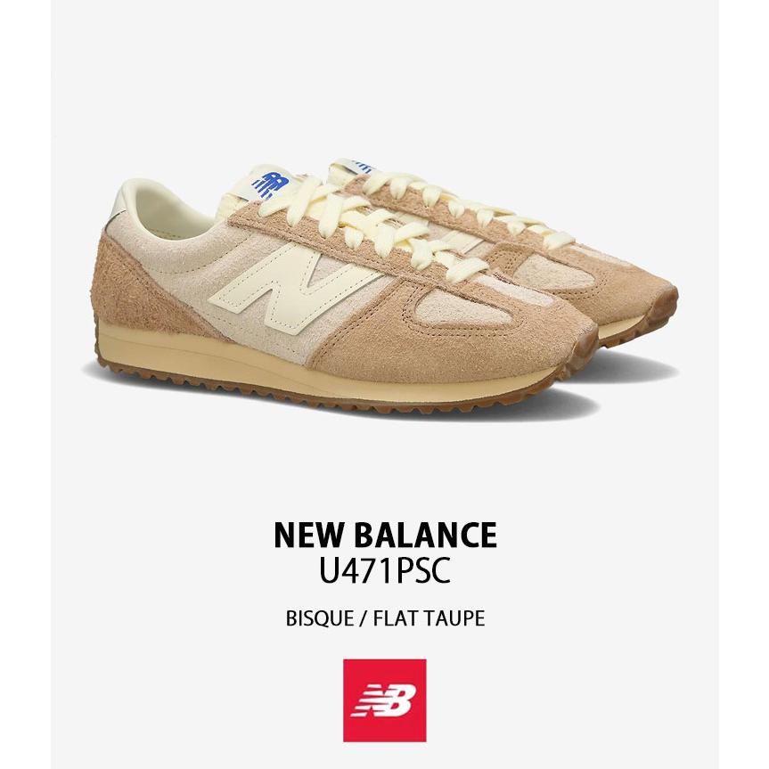 New Balance（ニューバランス） スニーカー U471PSC BEIGE シューズ