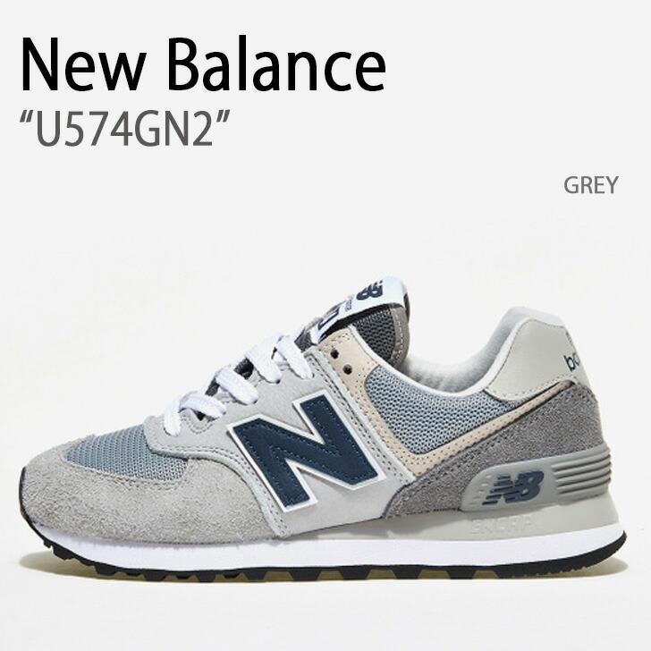 【新品タグ付き】ニューバランス　スニーカー U574 グレー 中古・古着通販】NEW BALANCE (ニューバランス) U574 SLATE GRAY