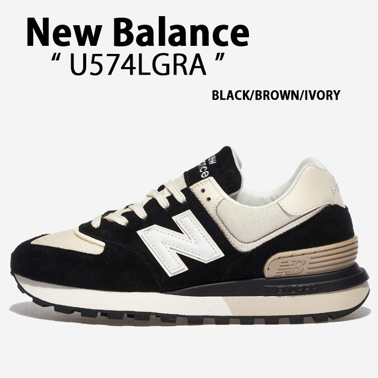 New Balance（ニューバランス） スニーカー U574LGRA BLACK BROWN