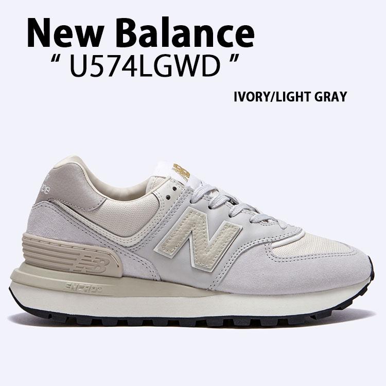 New Balance（ニューバランス） スニーカー U574LGWD IVORY LIGHT GRAY