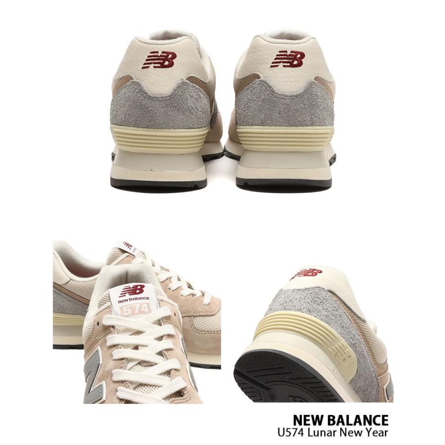 n*3様 新品★ニューバランスU574LN2 26.5cｍDベージュ New Balance ニューバランス スニーカー U574LN2 NEWBALANCE
