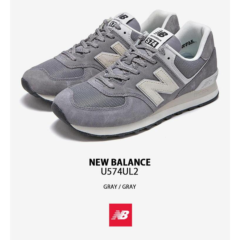 新品未使用new balance 574 グレー スニーカー New Balance 574 グレー スニーカー 新品 - メルカリ