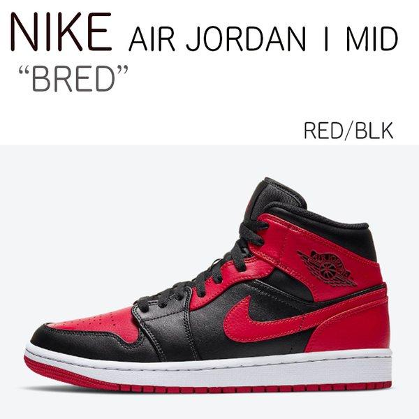 red and black jordan breds