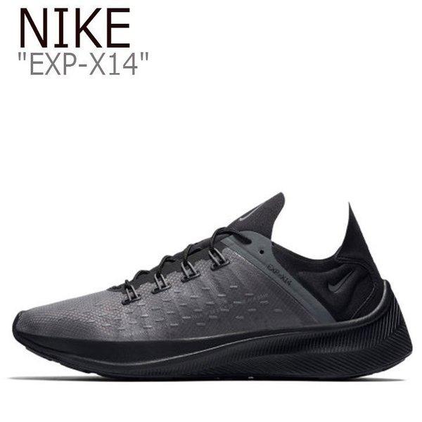 nike exp x14 mens 2017