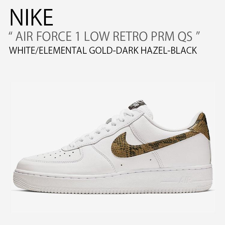 NIKE（ナイキ） スニーカー AIR FORCE 1 LOW RETRO PRM QS エア