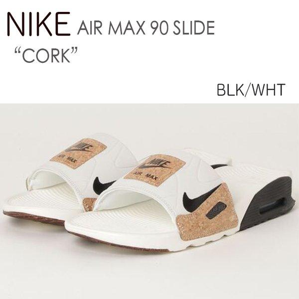 NIKE AIR MAX 90 SLIDE ã¨ã¢ããã¯ã¹ ãã¤ã ãµã³ãã« Cork BQ4635-103 :nk-bq4635-103:ã»ã¬ã¯ãã·ã§ãã a-dot - é販 - Yahoo