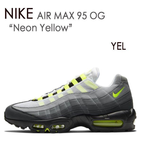 nike air neon yellow