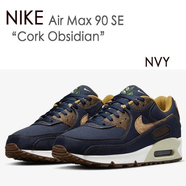 Nike Air Max 90 Se エアマックス ナイキ ネイビー Cork Obsidian Dd0385 400 Nk Dd セレクトショップ A Dot 通販 Yahoo ショッピング